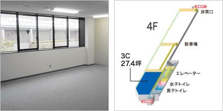 テナント空き情報