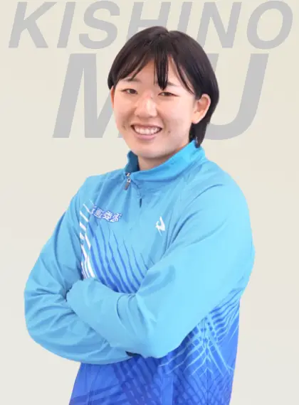 岸野 美雨