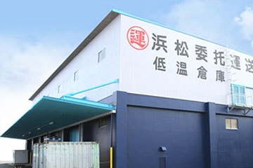 西浜松倉庫